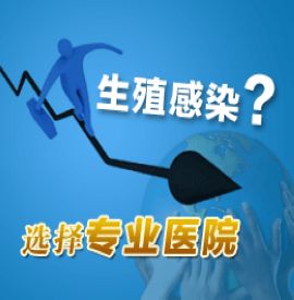 患上包皮龟头炎会产生什么危害？